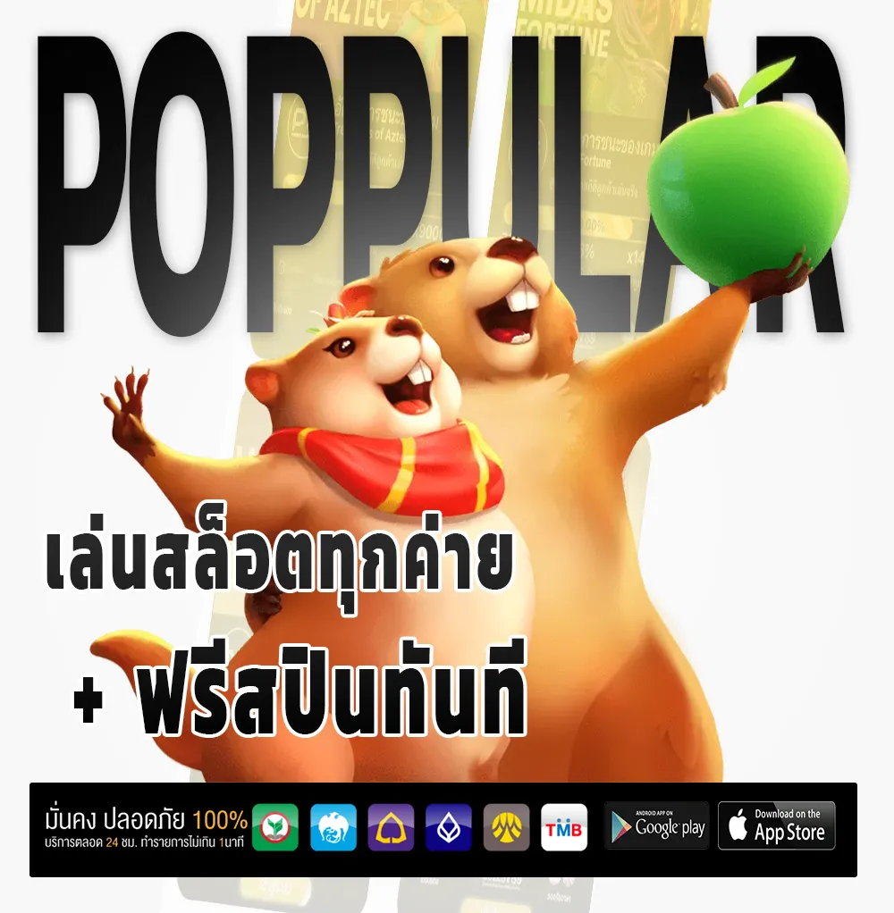 GUARANTEE789 ไม่ผ่านเอเย่นต์