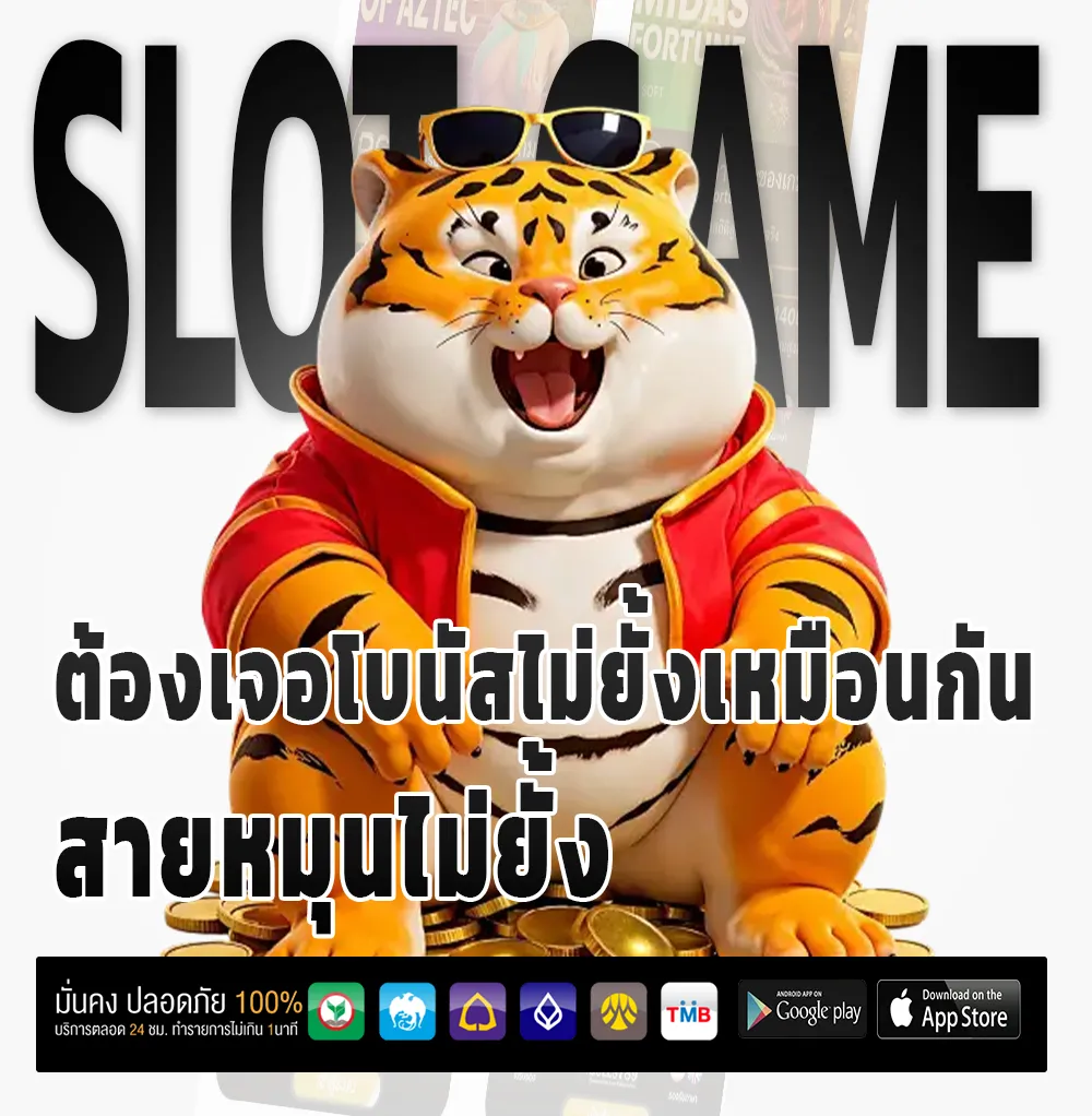 ก รันตี 789 มือถือ